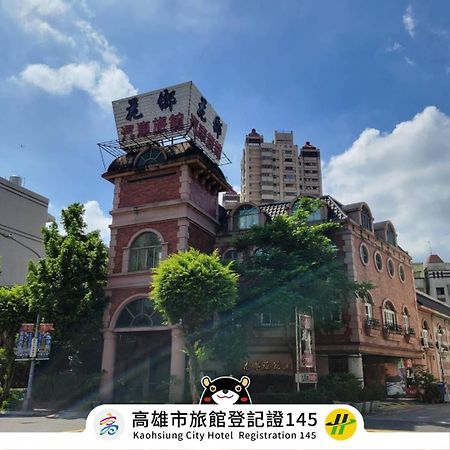 Hua Xiang Motel - Da Chang 카오슝 외부 사진