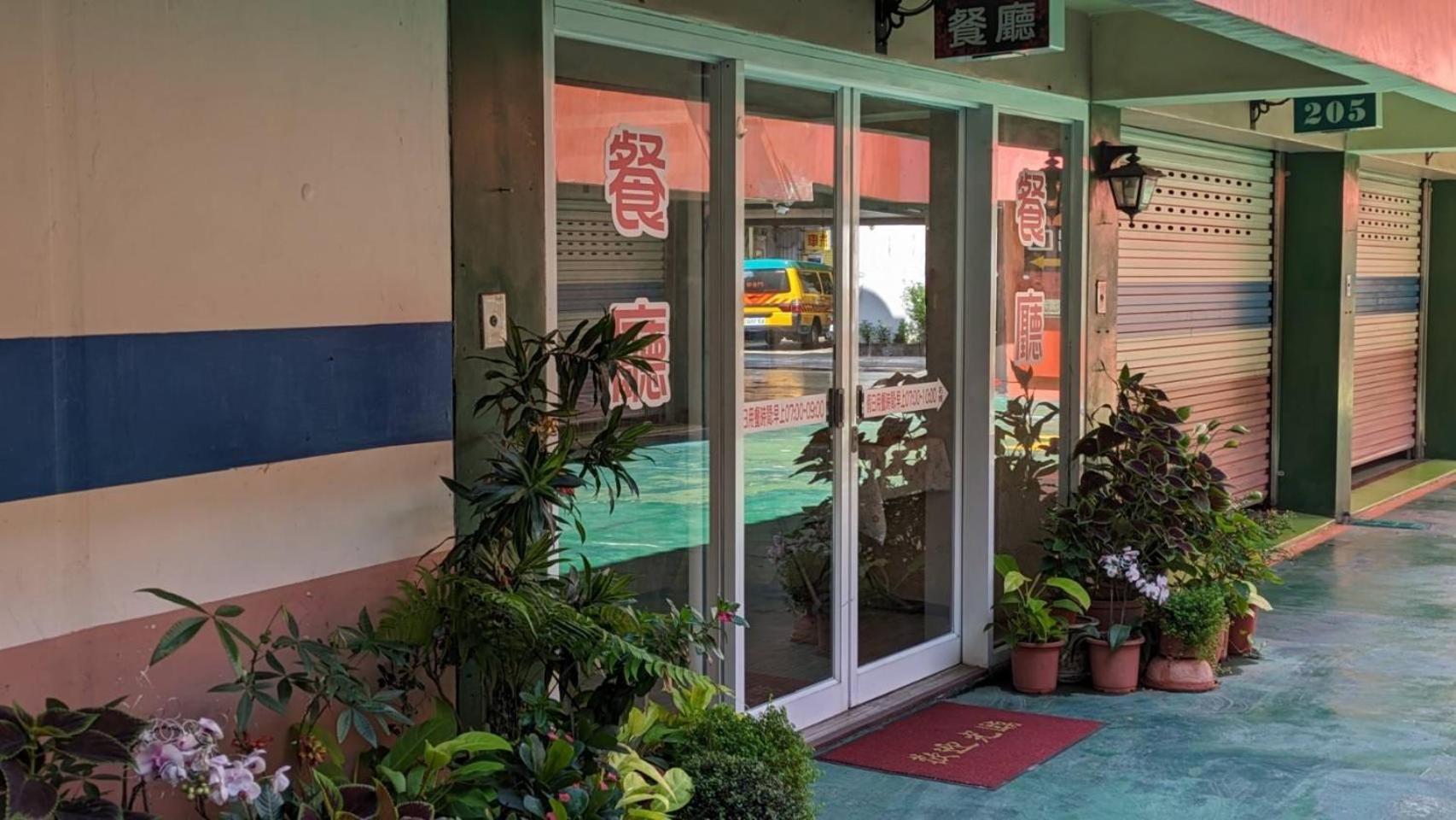Hua Xiang Motel - Da Chang 카오슝 외부 사진